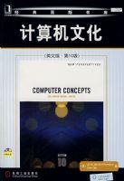 ������Ļ���Ӣ�İ�  ��10�棩