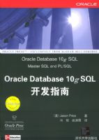 Oracle Database 10SQL����ָ��
