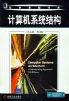 �����ϵͳ�ṹ(Ӣ��2��)