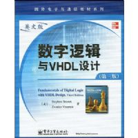 �����߼���VHDL���(������)Ӣ��