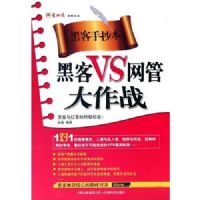 �ڿ�VS���ܴ���ս