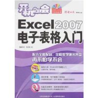 ��������EXCEL2007���ӱ�������
