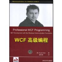 WCF�߼����