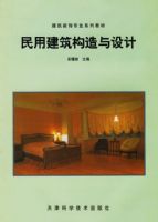 ���ý�����������ơ�������װ��רҵϵ�н̲�