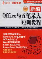 ���Կ���OFFICE�����¼���ѵ�̳�