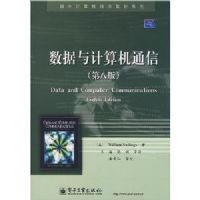 ����������ͨ�ţ��ڰ˰棩