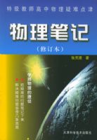 �����ʼǣ��ؼ���ʦ�����������ѵ���޶�����