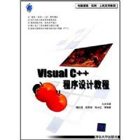 VISUAL C++������ƽ̳�