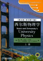 ����˹����ѧ�����²ᣩ