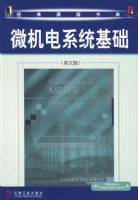 ΢����ϵͳ����(Ӣ�İ� )