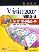 VISIO2007ͼ����ƴ����ֵ�����