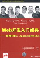 WEB�������ž���--ʹ��PHP6��MYSQL