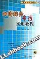 �����ۺϲ���ʵ�ý̳�