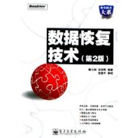 ���ݻָ�����(��2��)