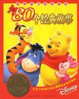 ����С��ά�ᵮ��80���꣨�������Ӻ��Ը��80��������� �ȣ�ȫ4�ᣩ