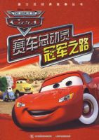 �����ܶ�Ա�ھ�֮·