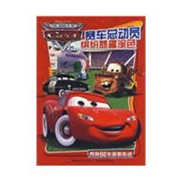 �����ܶ�Ա�ͷ���ȤͿɫ���ڸ�60�ų�����ֽ��