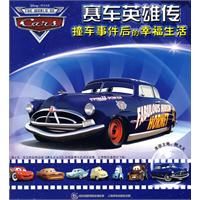 ����Ӣ�۴���ײ���¼�����Ҹ�����