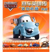 ��Ӣ�۴������������ǡ��粨