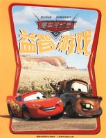 �����ܶ�Ա������Ϸ��