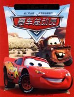 �����ܶ�Ա��ע���棩������ʿ�ᾭ����´���