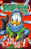 ���ռ����ԡ�15�� ��Ӱ��ʿ