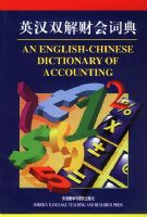 Ӣ��˫��ƻ�ʵ�