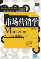 �г�Ӫ��ѧ����7�棩