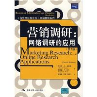 Ӫ������:������е�Ӧ��(��4��)