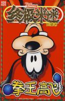 �ռ����Կڴ��飺ȭ���߷�