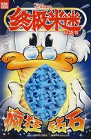 �ռ�����9�������ʯ