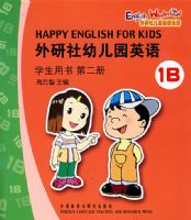 �������׶�԰Ӣ�ѧ�����飨�ڶ��� .1B��