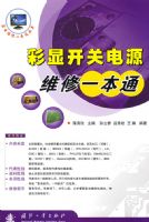 ���Կ��ص�Դά��һ��ͨ