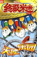 �ռ�����  18��ʹ��԰