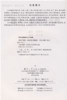 ΢��¯ά��һ��ͨ