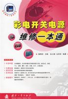 �ʵ翪�ص�Դά��һ��ͨ