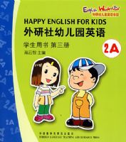 �������׶�԰Ӣ�ѧ�����飨������ .2A��