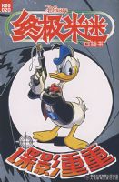 �ռ�����20  ��Ӱ����