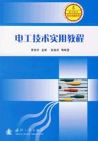 �繤����ʵ�ý̳�