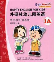 �������׶�԰Ӣ�ѧ�����飨����� .3A��