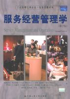 ����Ӫ����ѧ����2�棩