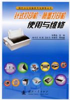 ��ʽ��ӡ������ī��ӡ��ʹ����ά��