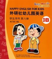 �������׶�԰Ӣ�ѧ�����飨������ .3B��