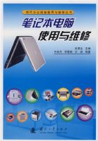 �ʼǱ�����ʹ����ά��