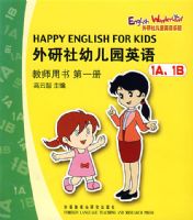 �������׶�԰Ӣ���ʦ���飨��һ��.1A��1B��