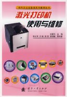 �����ӡ��ʹ����ά��