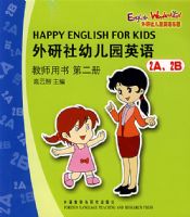 �������׶�԰Ӣ���ʦ���飨�ڶ���.2A��2B��