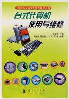 ̨ʽ�����ʹ����ά��