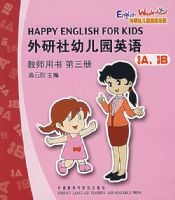 �������׶�԰Ӣ���ʦ���飨�����ᣩ��3A.3B��