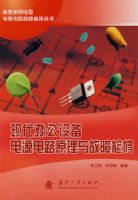 �ִ��칫�豸��Դ��·ԭ������ϼ���